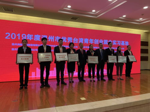 海峽兩岸民營經濟創新發展論壇啟幕，5.15億美元項目簽約聚焦創新教育綜合體